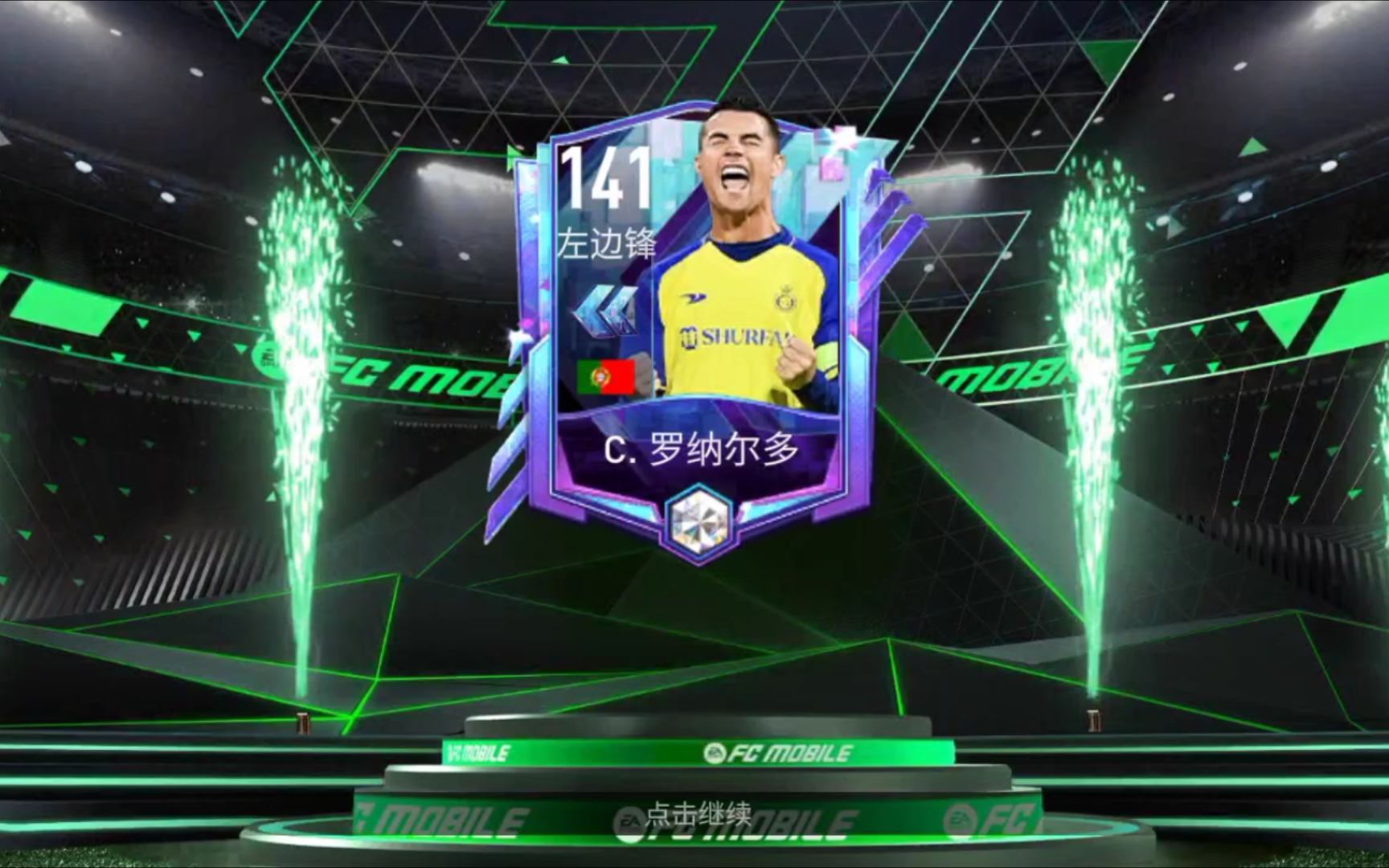 足球大人物fC(足球大人物fc背景音乐是哪个平台的)
